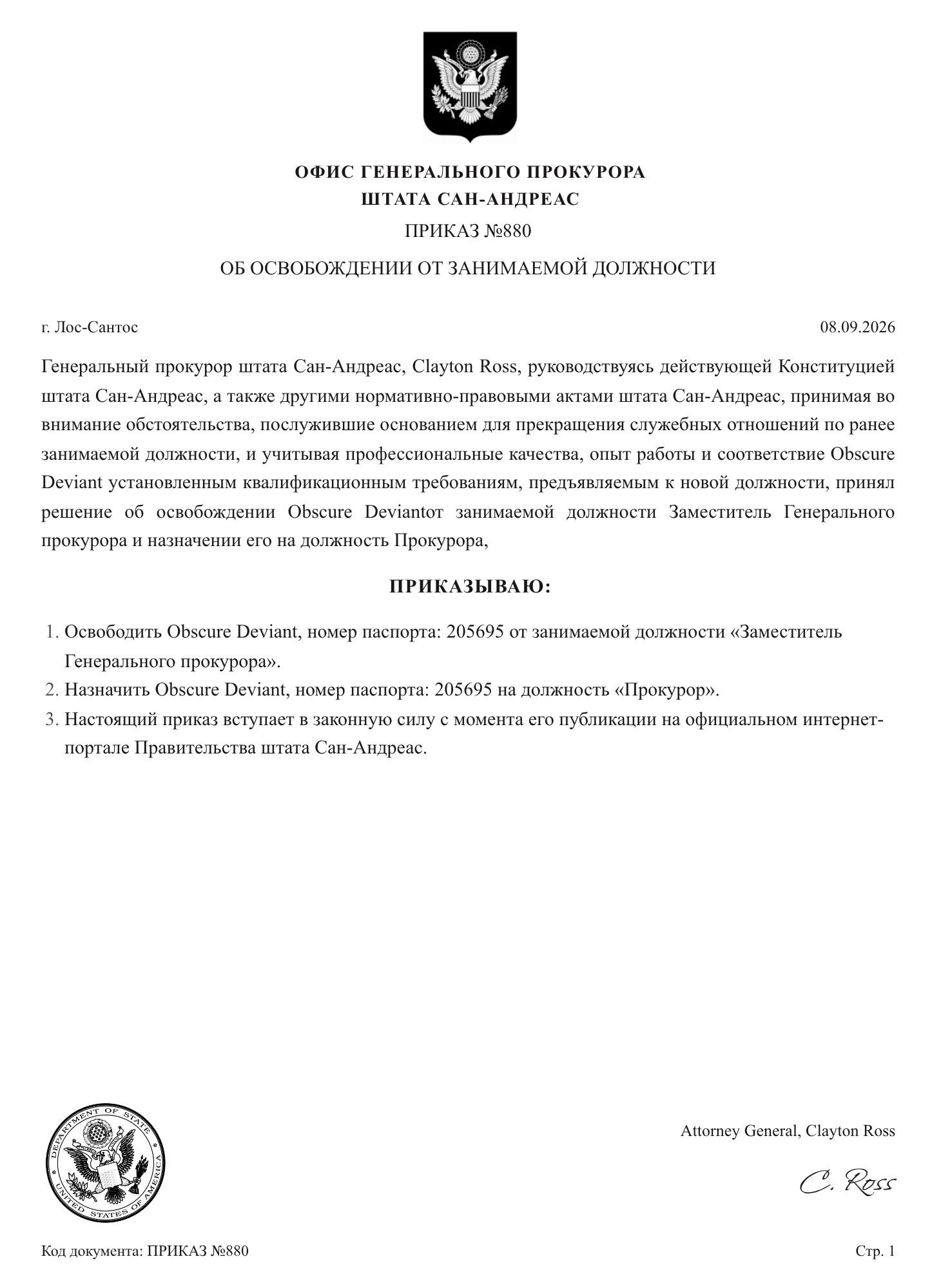 https://cdn.docossum.com/documents/QWAHsgjF6fBqPcUrX7dJDcKIWyW2zg4e.jpeg