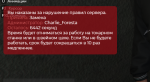 Снимок.PNG Снимок.PNG