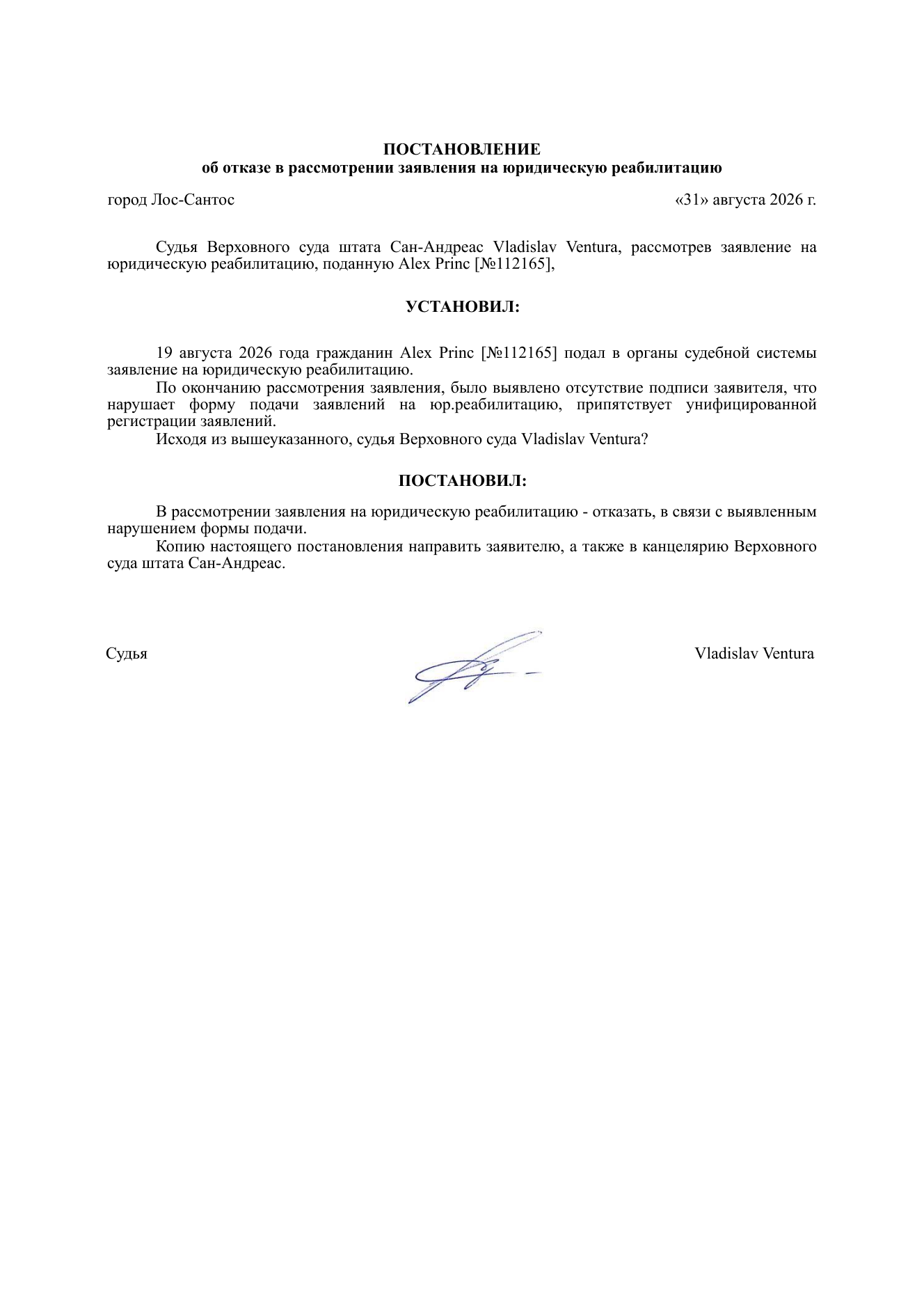https://allwebs.ru/images/2026/08/31/9b8e2b6a188e8a1ca403ab18793b274e.png