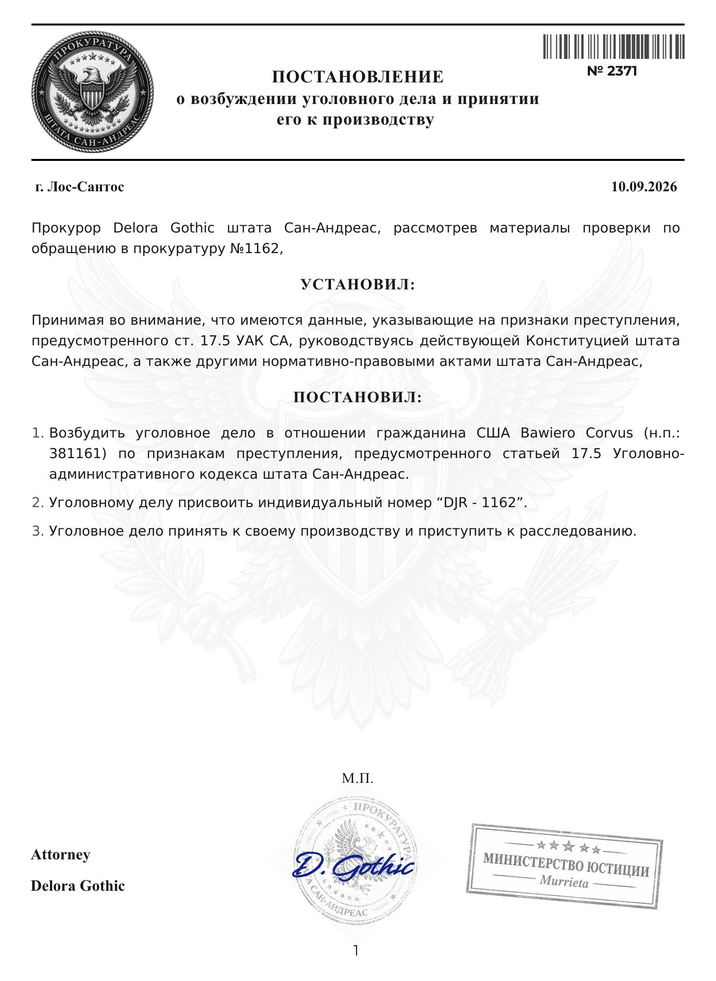 https://cdn.docossum.com/documents/d3OLlt04ckLIpYOpubRnsf5HEXw5frEa.jpeg