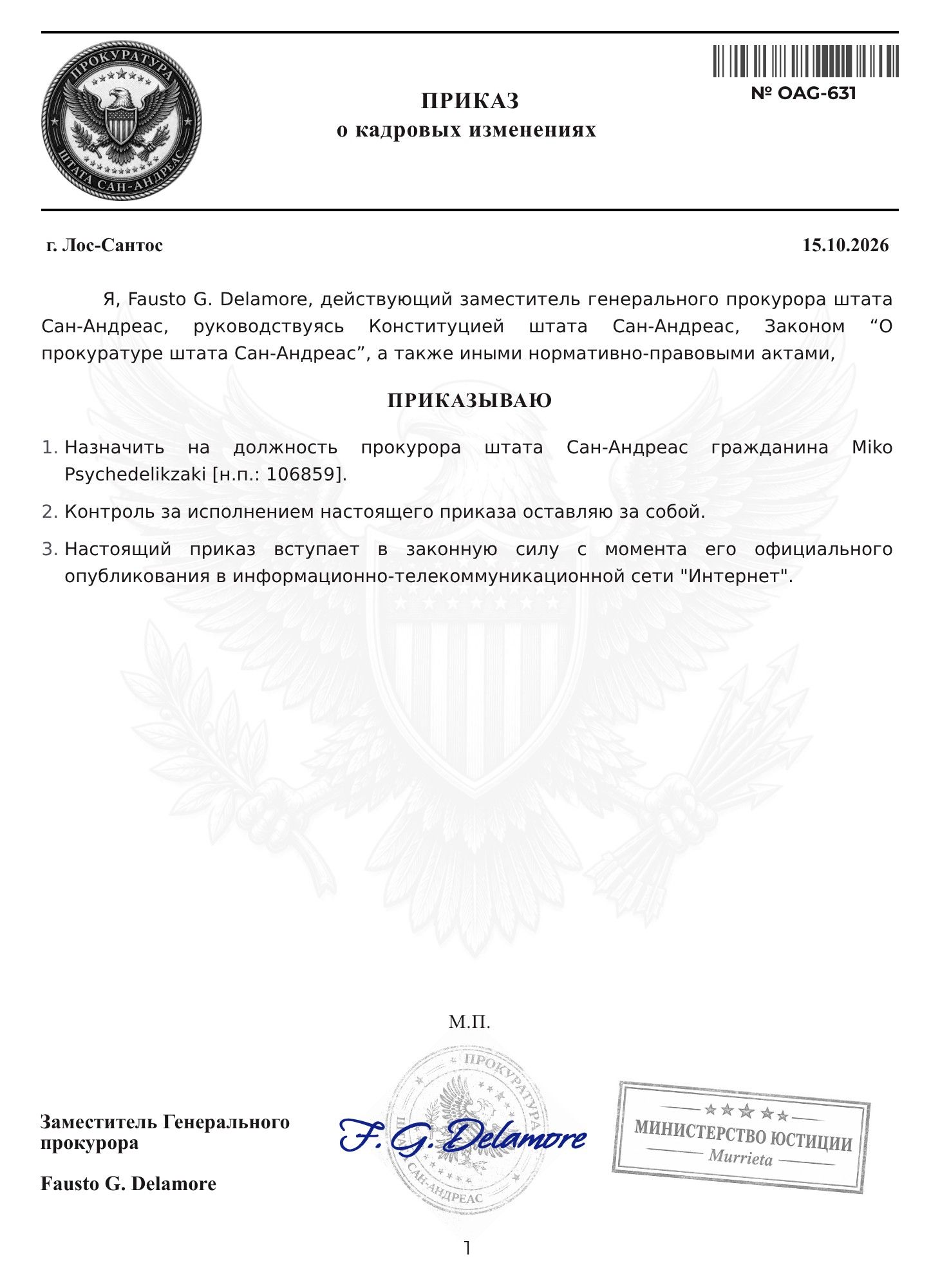 https://cdn.docossum.com/documents/FJHcmdZ6zsbusK5xP7ord2V5HlAjZldt.jpeg