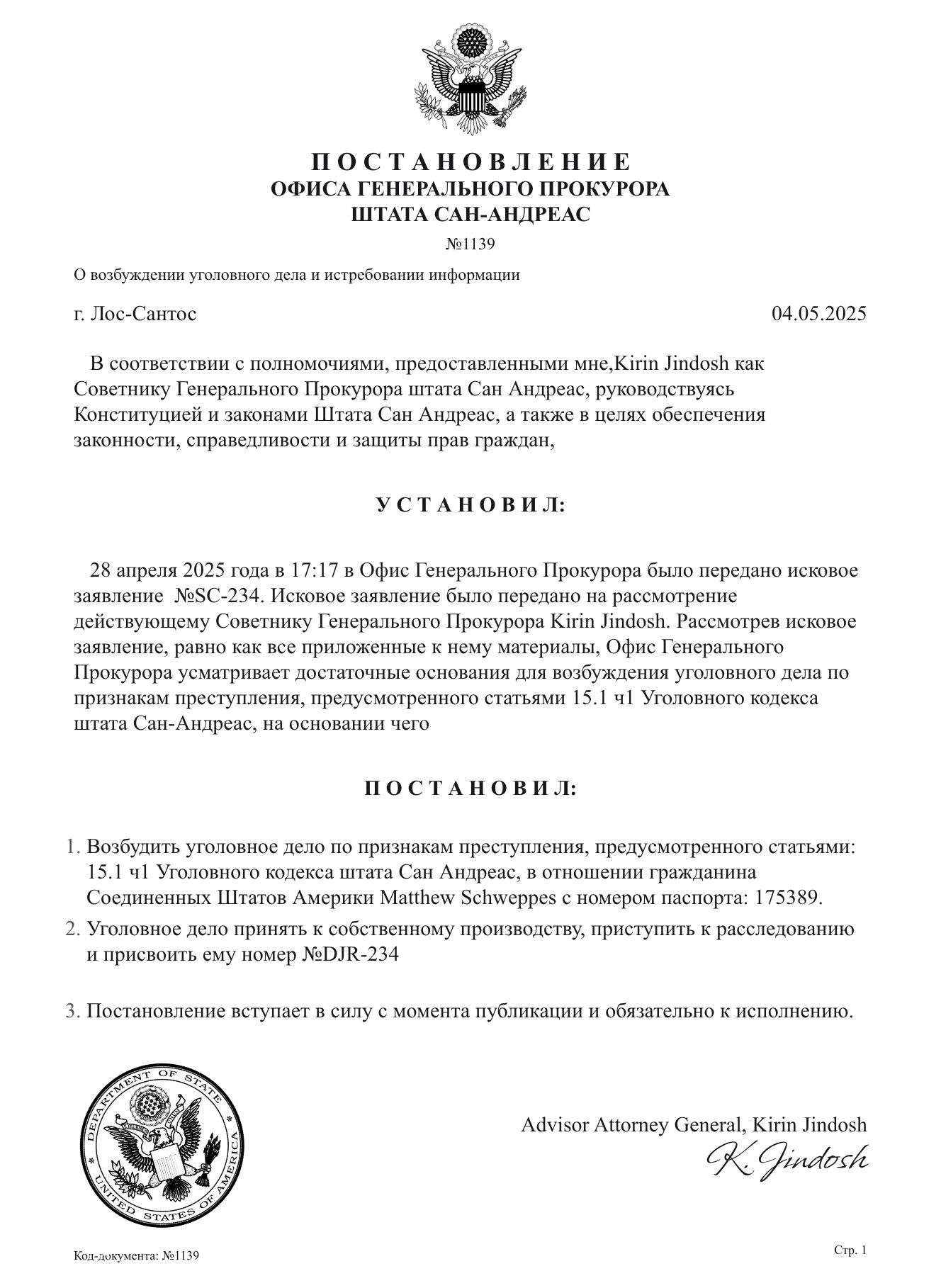 https://cdn.docossum.space/documents/JJNOE4IwZu1ApCCKuQOYiF5HkQQ29pZK.jpeg