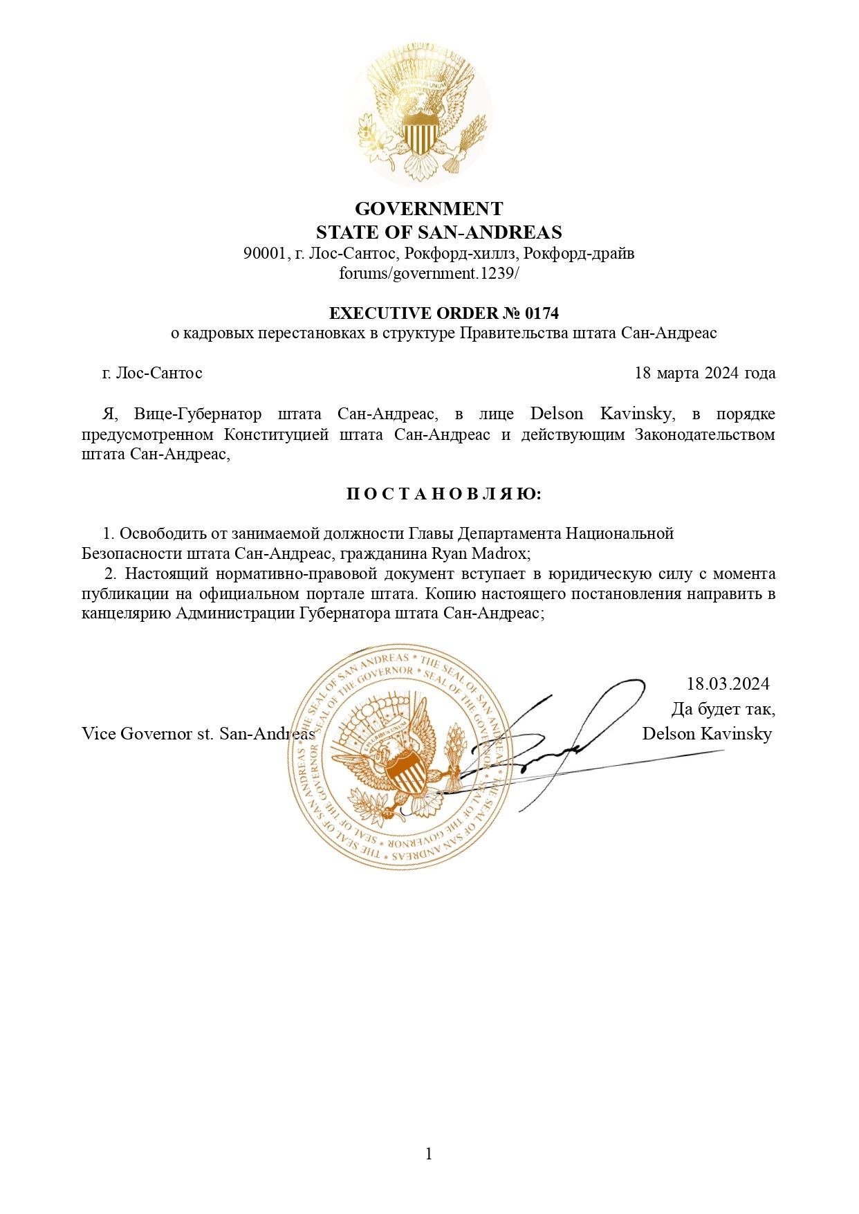 https://sun9-49.userapi.com/impg/vozQPBOIPIGVUfhIX0F66eYC-OtPTxIxRxjUtQ/lLwtOJMjCSc.jpg?size=1242x1755&quality=96&sign=df451e83c4791a13b502a119e6c9548e&type=album