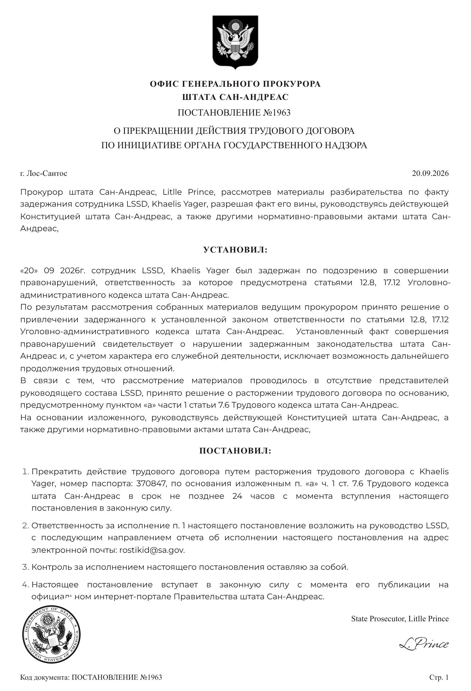 https://cdn.docossum.com/documents/sbygtanzZ2vwEX6fjWibGVz1zThvTpQD.jpeg