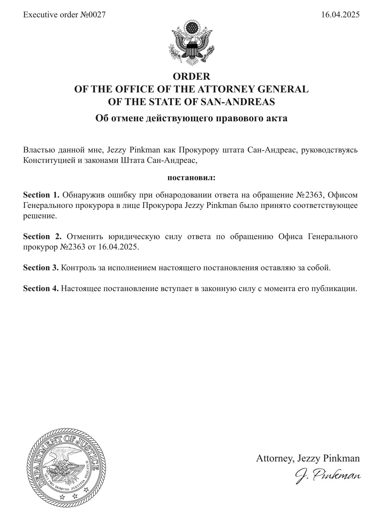 https://cdn.docossum.space/documents/Z63FYpGtN9yfUM9YRSkpjc5L2Uufr7Iz.jpeg