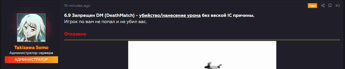https://i.yapx.ru/WBvFi.png
