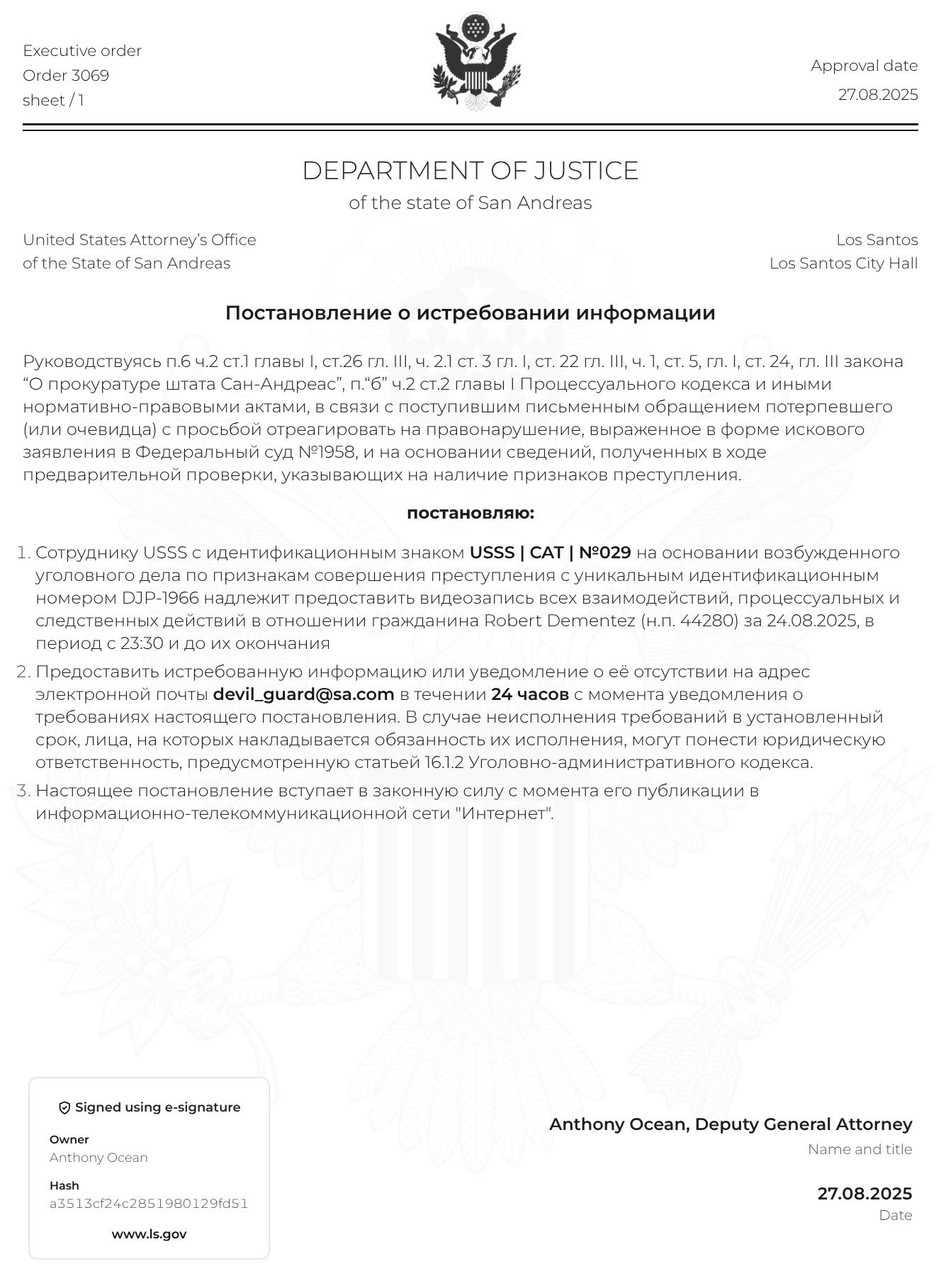 https://cdn.docossum.space/documents/YgqtnGAKueRZMwFIcLgFp4BWGDe7x2p4.jpeg