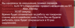 Снимок.PNG Снимок.PNG