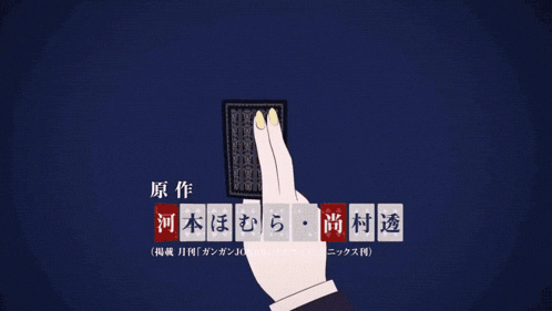 https://media1.tenor.com/m/G93qZNRENj0AAAAd/yumeko.gif