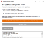Снимок экрана (495).png