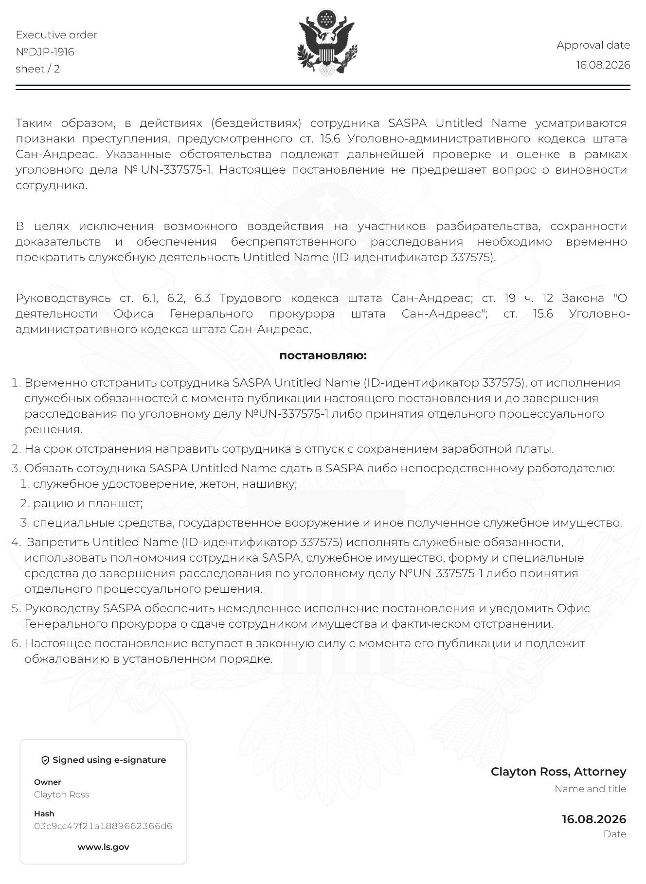 https://cdn.docossum.com/documents/CgclNclcAcxCXUbOprWpK0uAPBpKjRKc.jpeg