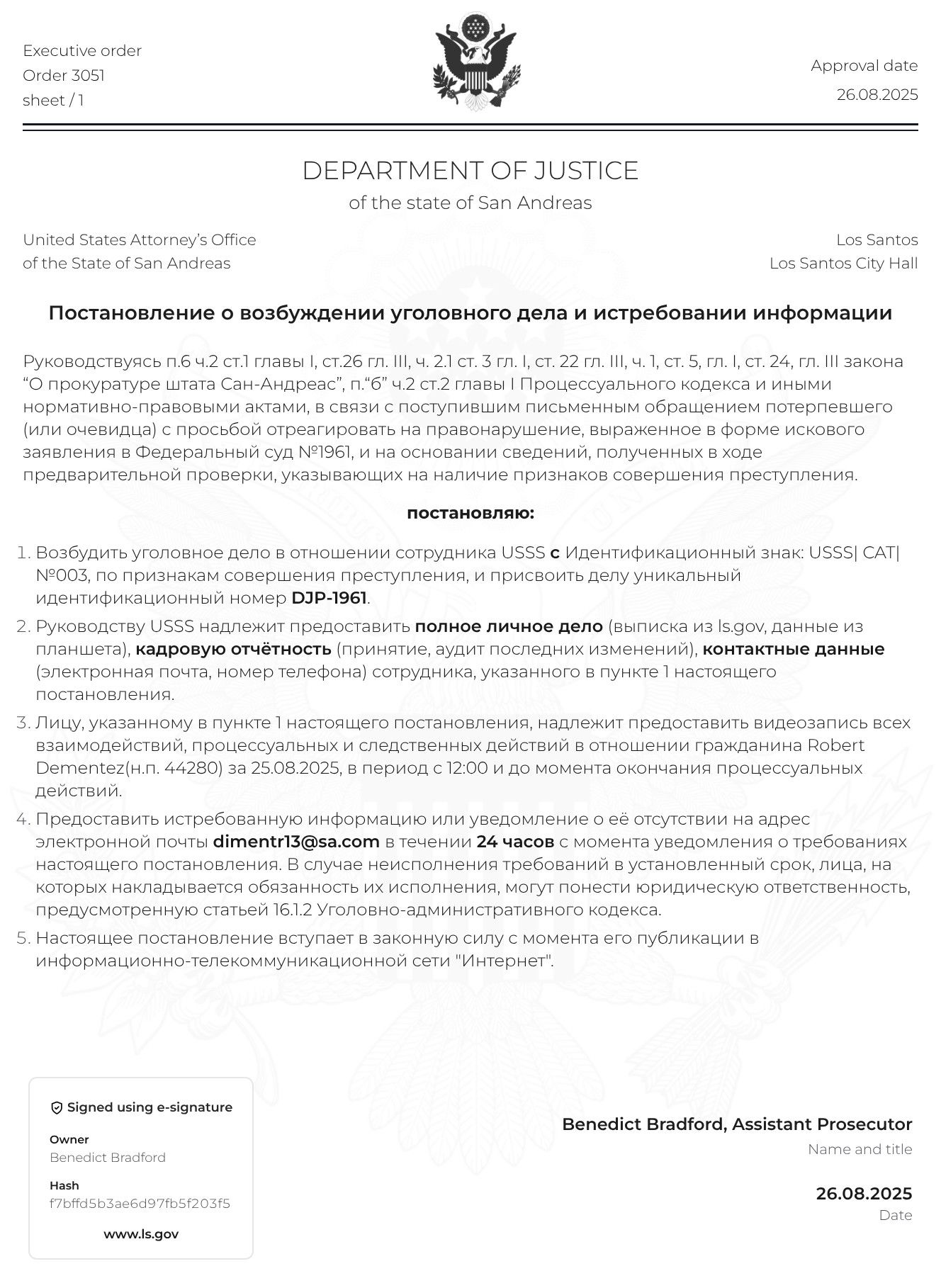 https://cdn.docossum.space/documents/FjWM8pkQ3WvScdwsChscMeL5c55bcJY9.jpeg