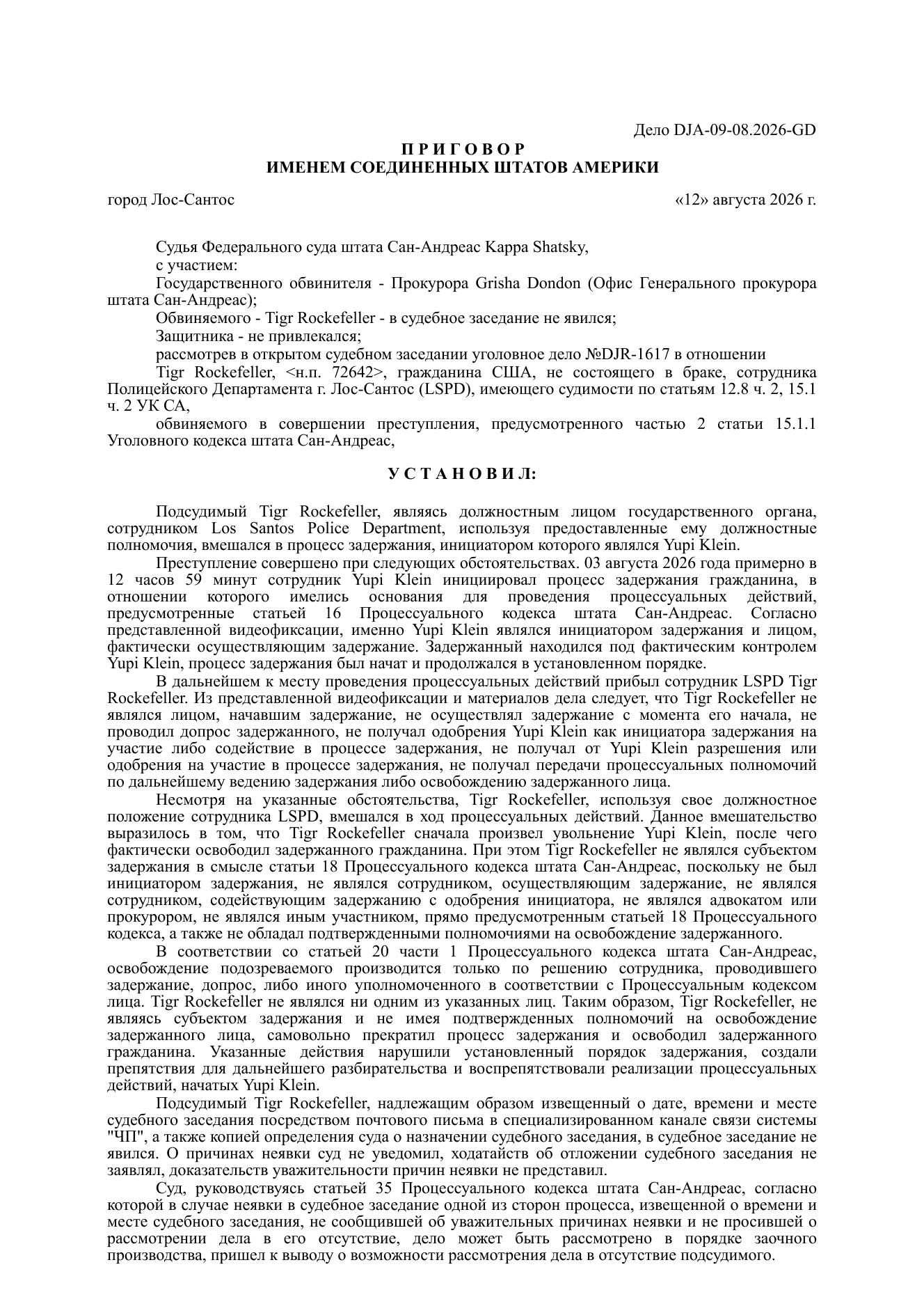 https://allwebs.ru/images/2026/08/12/caa9b24edd8678695a1114355ee4340f.png