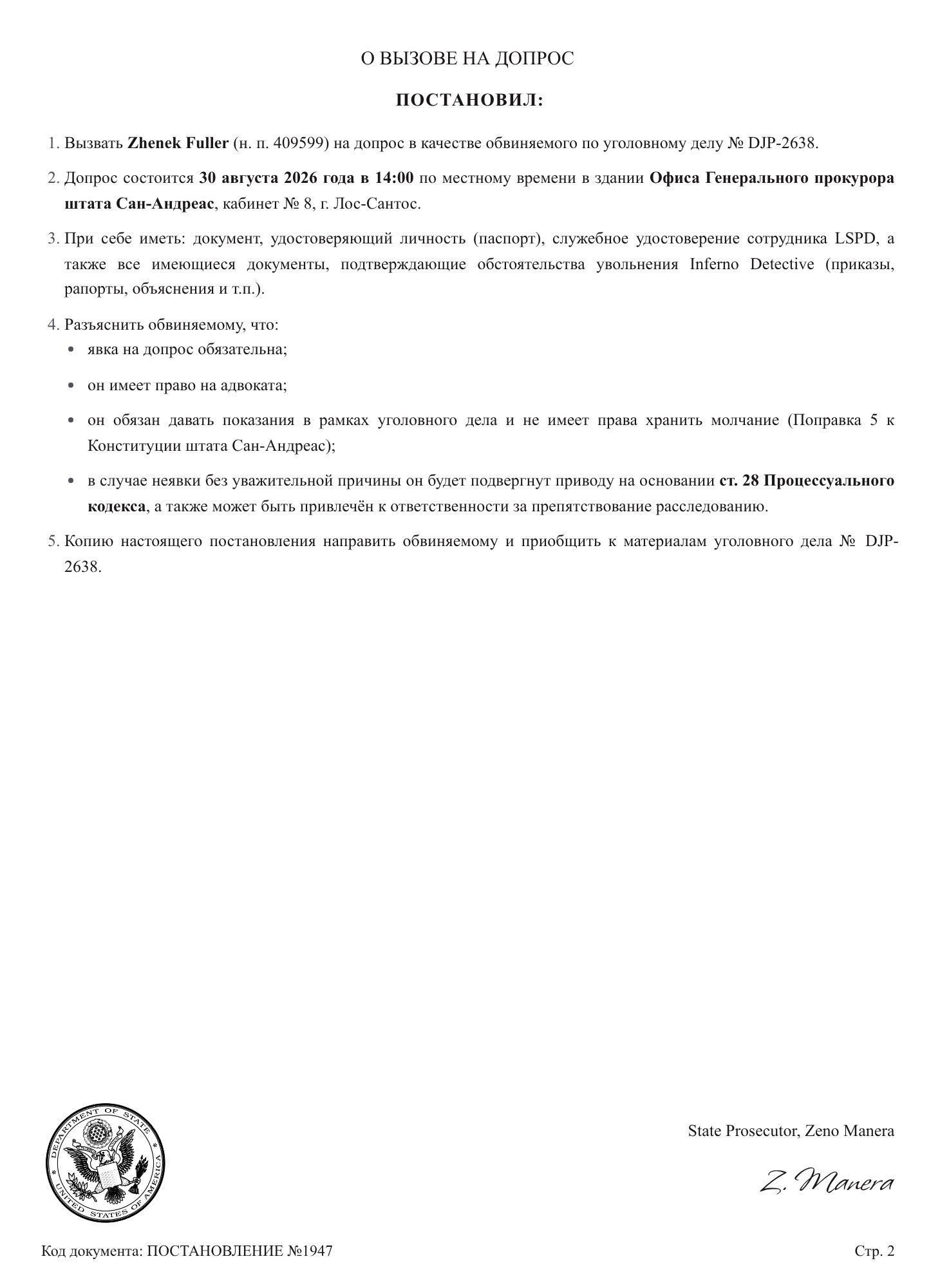 https://cdn.docossum.com/documents/yQnNB02a8RO5ZlijQBqnPgArtBhsrp6Z.jpeg