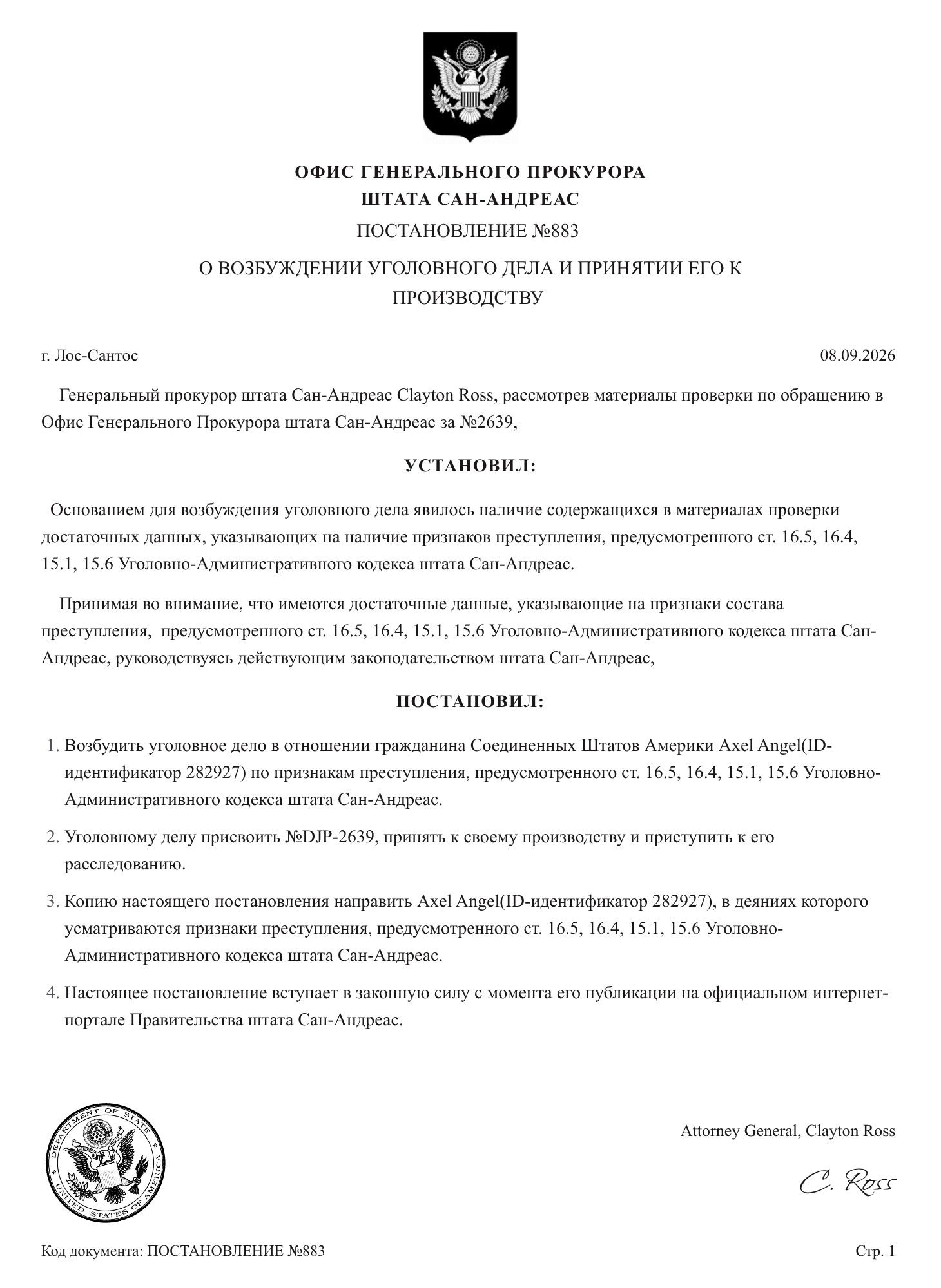 https://cdn.docossum.com/documents/qoCRztkui3qJcdnJBgvqCcvjiGLb0gt2.jpeg