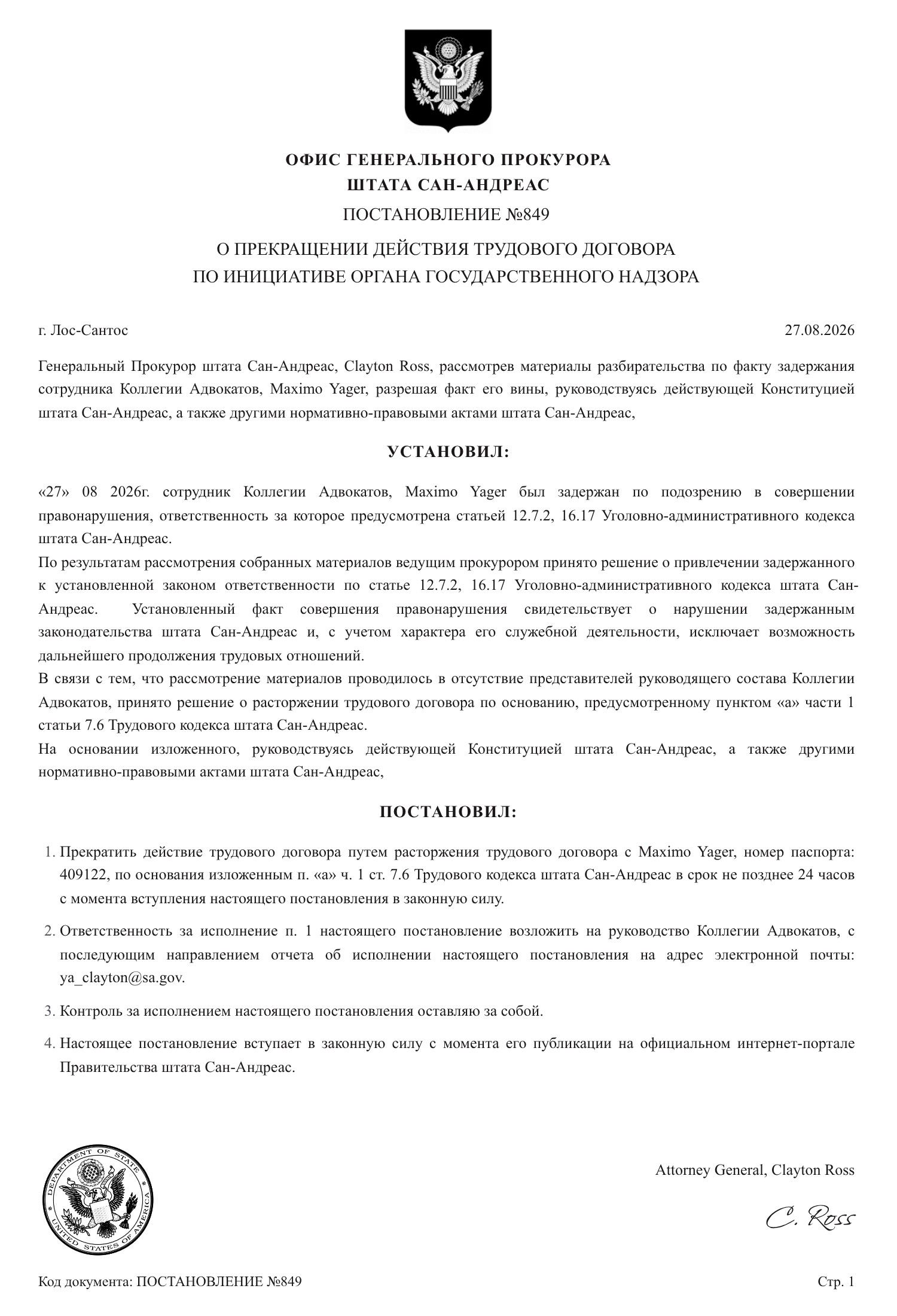 https://cdn.docossum.com/documents/QK3l8JYFVfzQBZEf35JS2TYwCwe6S42a.jpeg