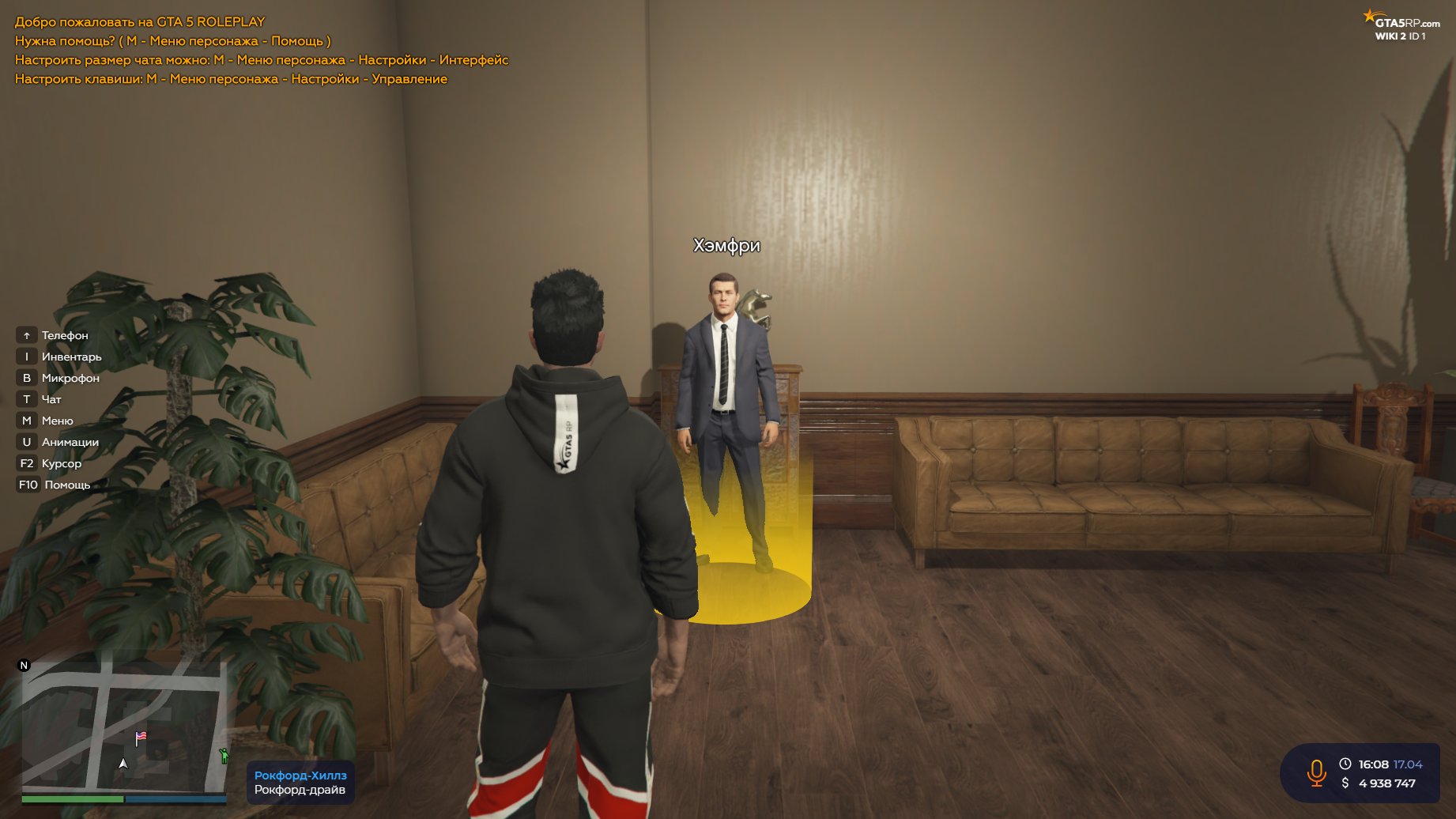 https://wiki.gta5rp.com/images/e/ed/Hamhpry.png