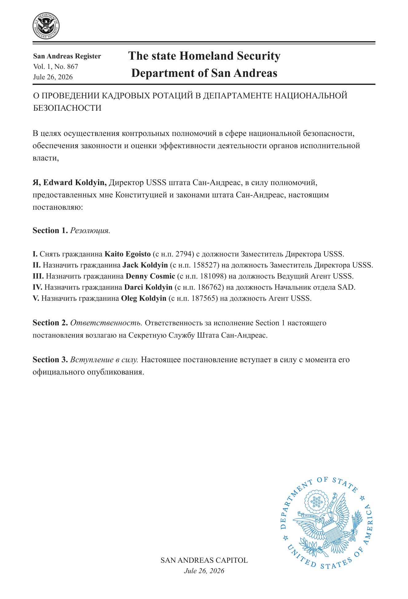 https://s.fotora.ru/39262c745d431e92.png