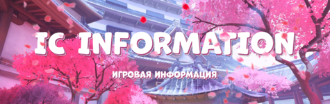 https://forum.valley-rp.ru/data/attachments/1/1342-9ef5fa3caf3b17a08439621269e0270b.jpg