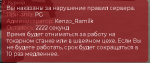 Снимок экрана 2024-03-18 120956.png Снимок экрана 2024-03-18 120956.png