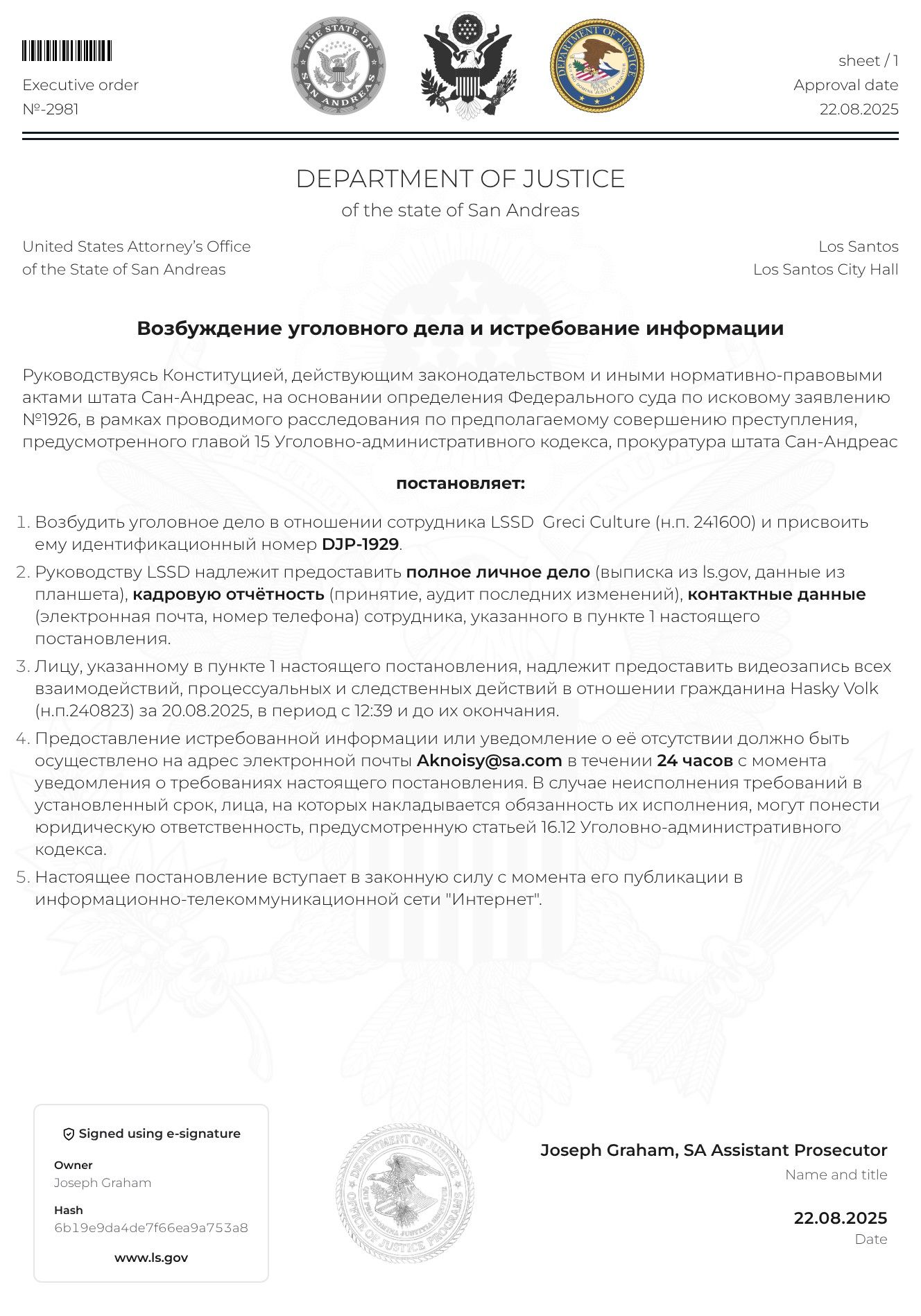 https://docossum.space/document/4ui7hcpRCxyO9f18k3TGcE7SGnUjnhli