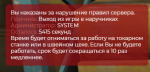 RАGЕ Multiрlаyer 12.06.2024 5_13_36.png RАGЕ Multiрlаyer 12.06.2024 5_13_36.png