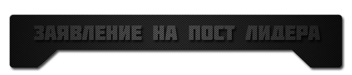 Ic information и ooc information картинки
