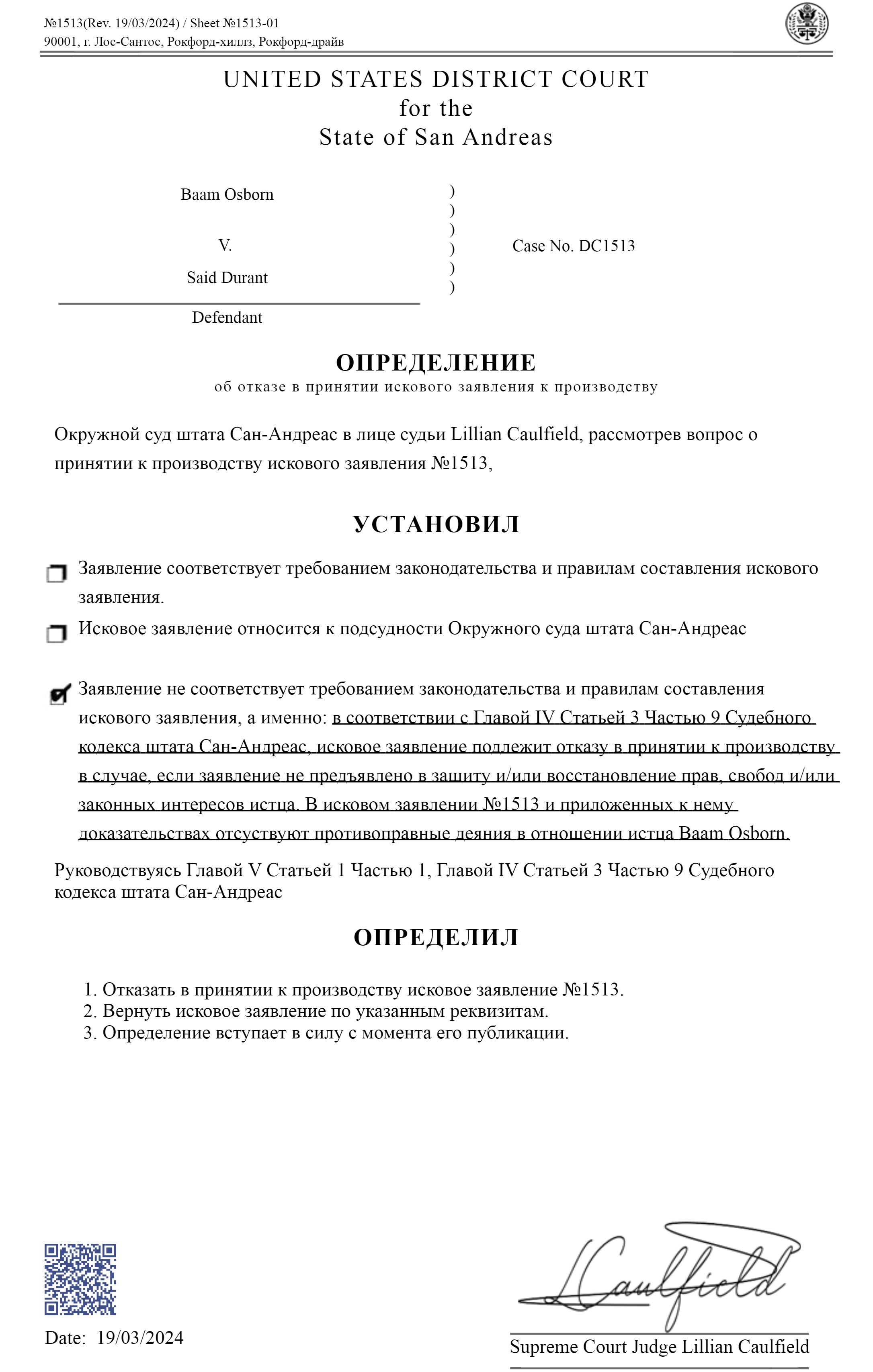 https://images-ext-2.discordapp.net/external/0zQZfRNOY3wreW5Aiyil2ZnzSRtlgRkluMETwPrw0XY/https/0f849ce4a2dd84c0b03bfd8adc957d12.cdn.bubble.io/f1710864590385x119742592212448880/DC_1513_p1.png?format=webp&quality=lossless