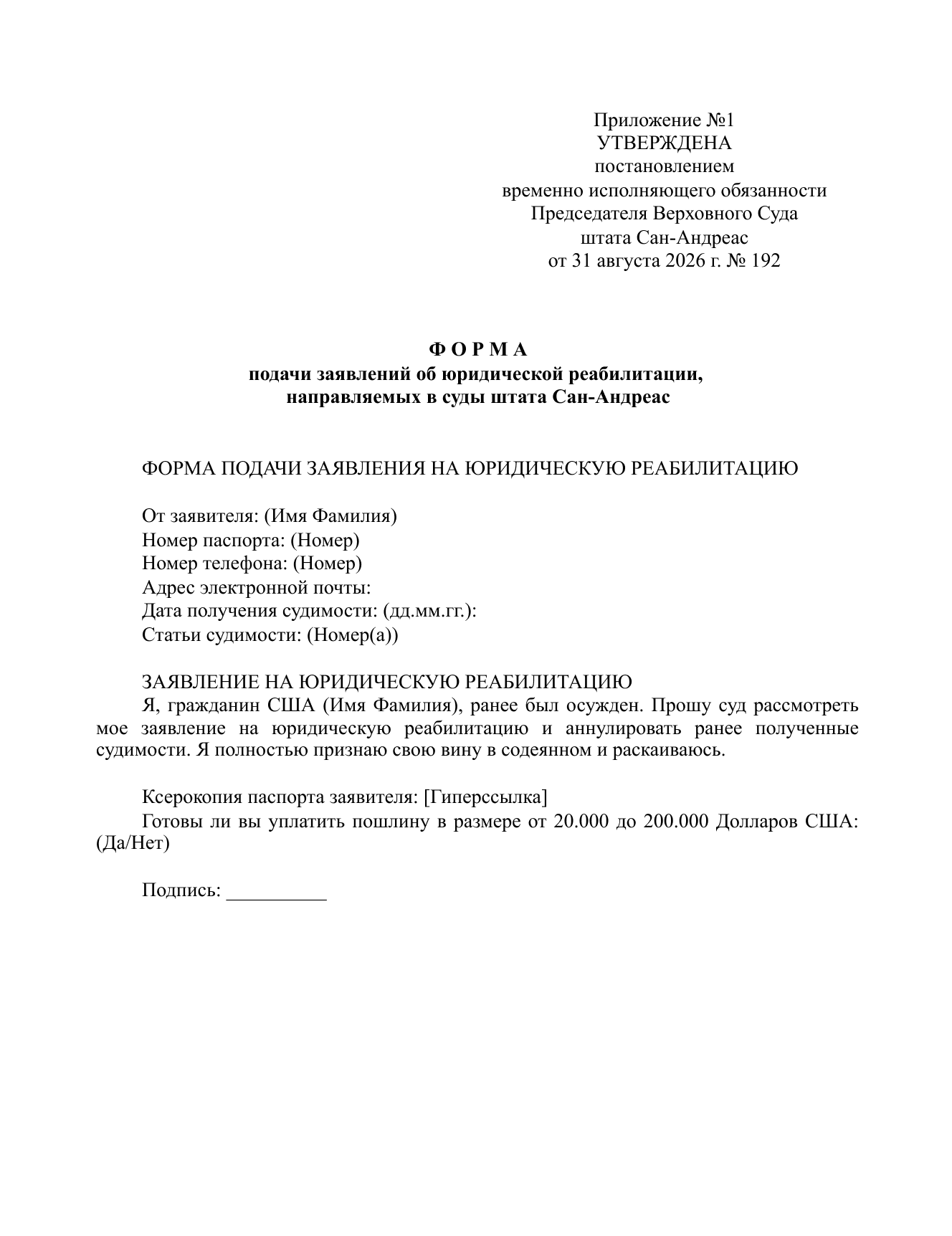 https://allwebs.ru/images/2026/08/31/d89b928c77a4609d7461b726c425a763.png