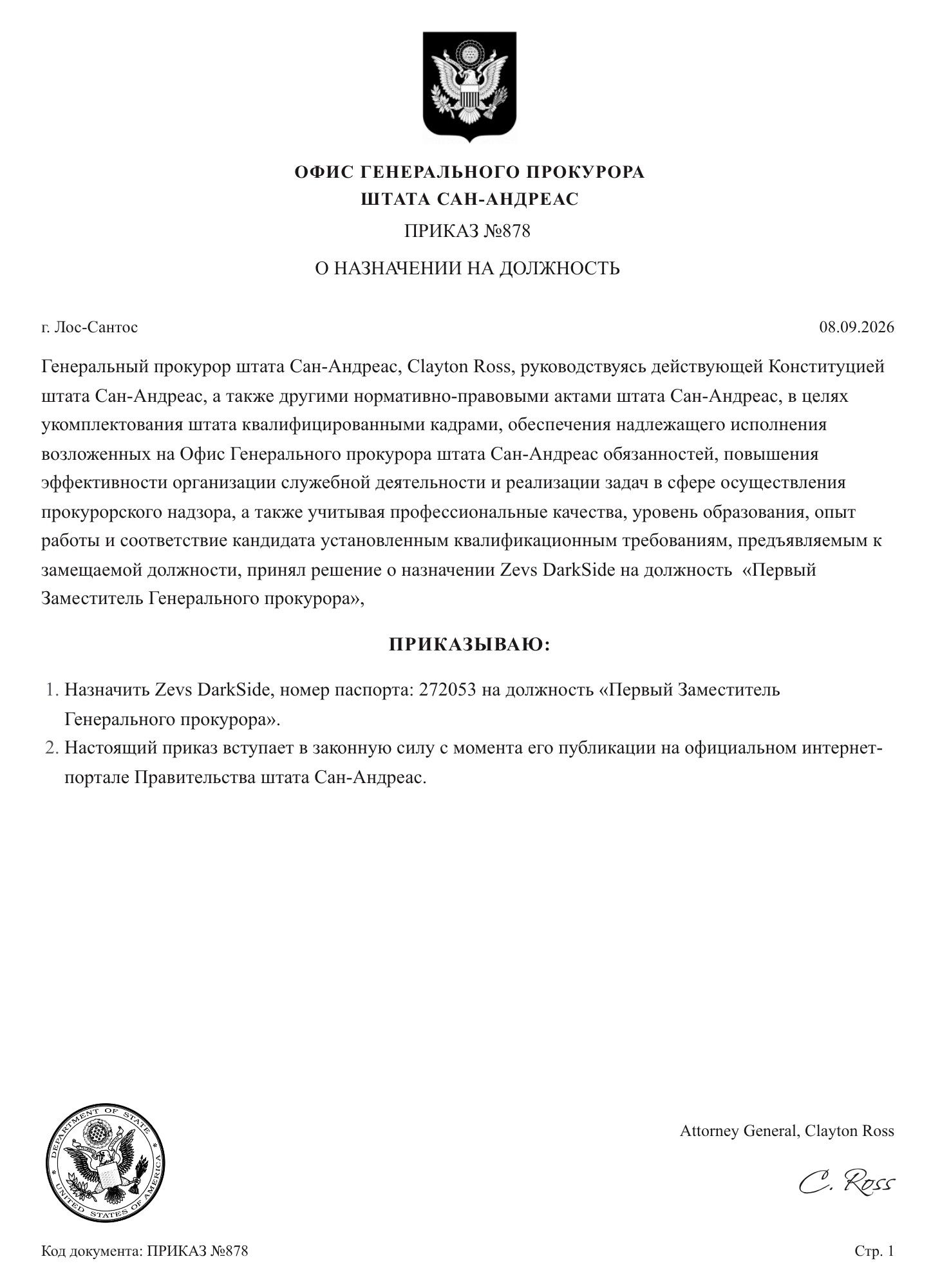 https://cdn.docossum.com/documents/vHw5akhZ4rTCEXRQeehqGZrufFDU0xHr.jpeg