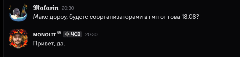 https://i.postimg.cc/d3Jp3DH4/Snimok-ekrana-2026-08-14-203743.png