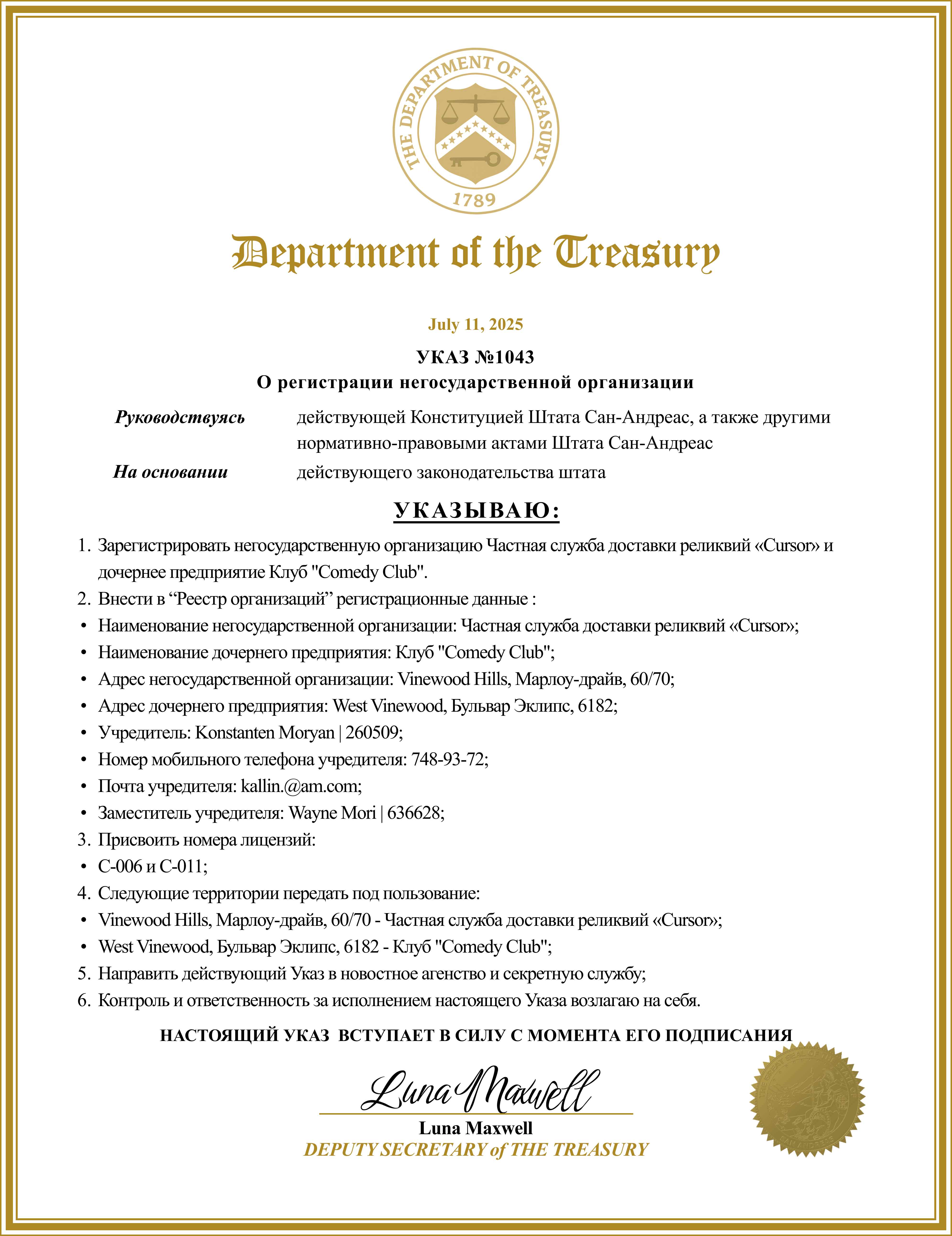 https://i.yapx.ru/Z2yuK.png