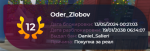 Oder.png