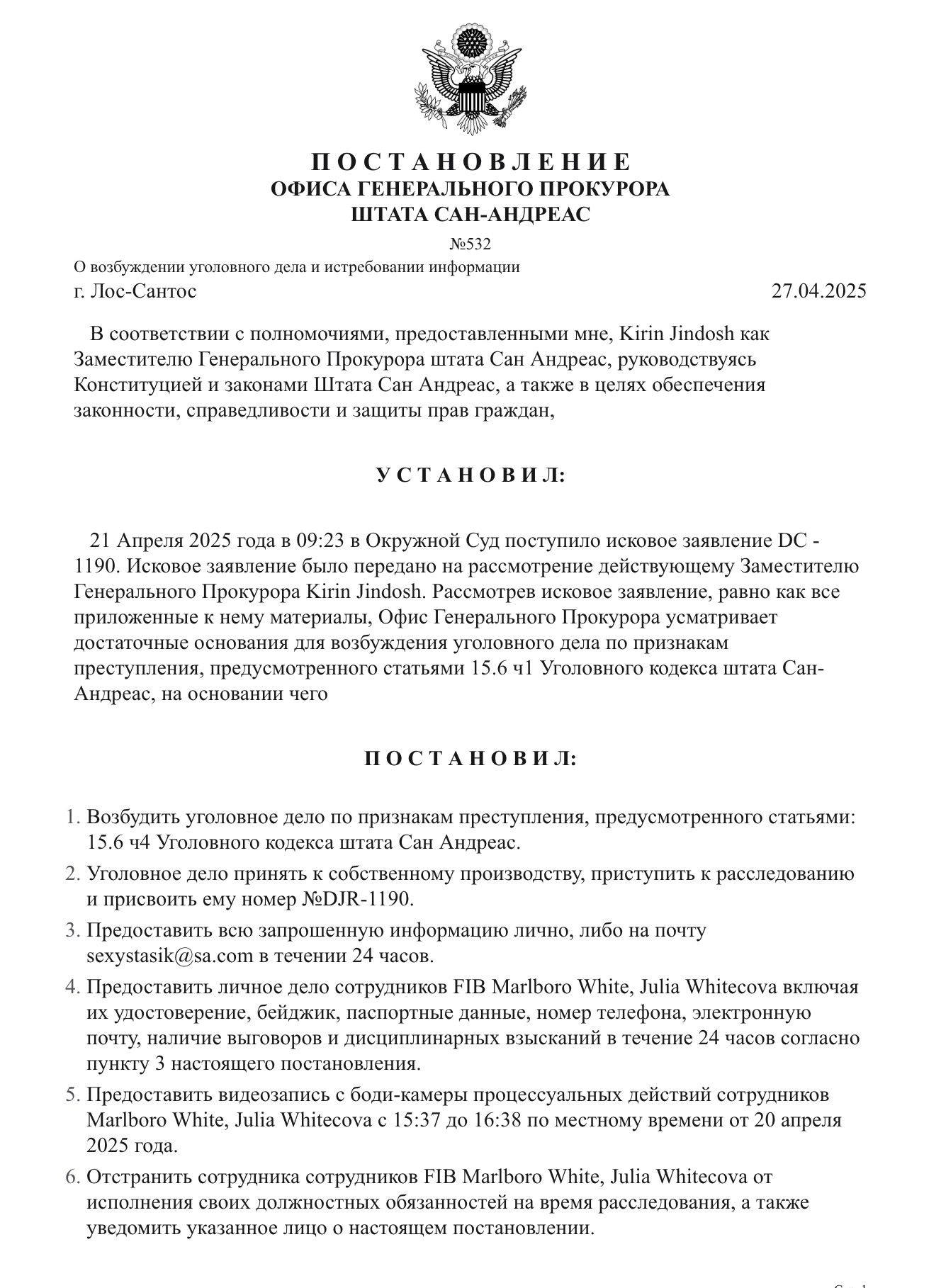 https://cdn.docossum.space/documents/QHuutfUHGBv59FG4lZ87twT5CHkbm3X2.jpeg
