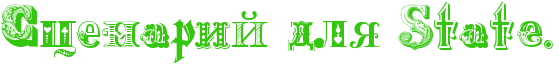 https://x-lines.ru/letters/i/cyrillicfancy/0063/35c610/36/0/4no7dbsoszem5wfo4gypbqgozropbpgozxea6enuqtoze3jq.png