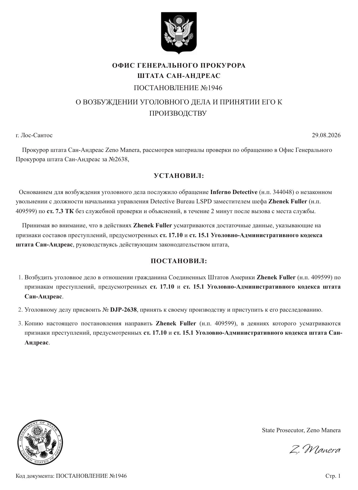 https://cdn.docossum.com/documents/inDrbDxbKOnZg99OaZeS62oMCbq8jFnG.jpeg