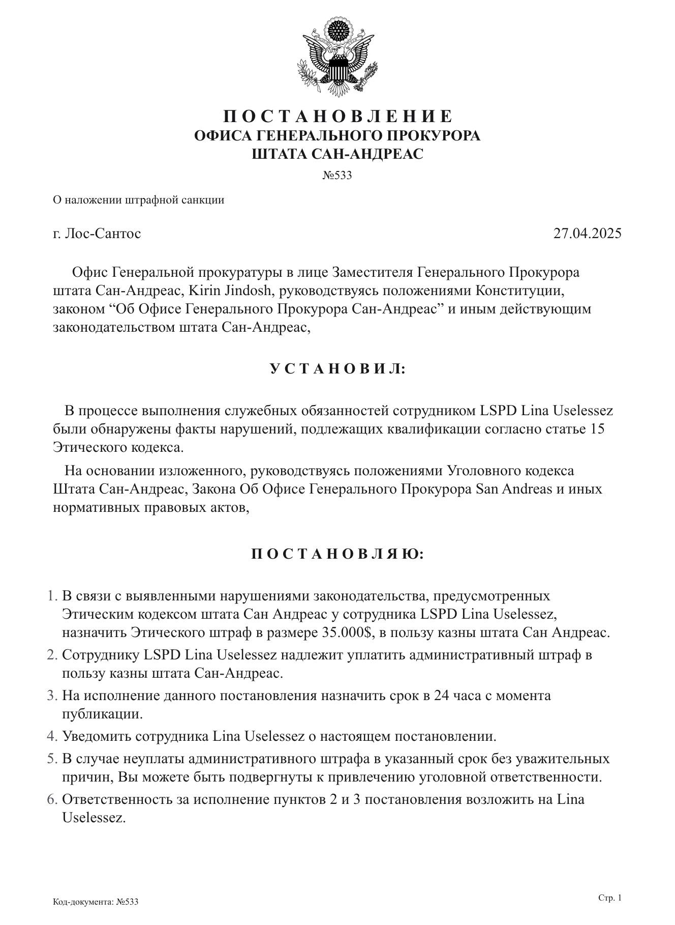https://cdn.docossum.space/documents/XlQOHAj6OI9wISlFxTTde3L3Iw3BrcOC.jpeg