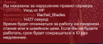 Снимок.PNG Снимок.PNG