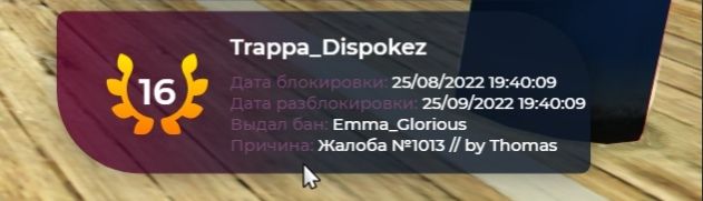 https://sun9-85.userapi.com/impg/089iyrNwdDVeHIPWUOQA5bXIpzbOfEe6UOuLOg/MmduvYCxzV0.jpg?size=631x181&quality=96&sign=73d3d0de382c4d5ab1790a999ee67405&type=album