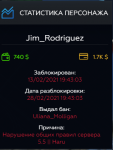 БАН.PNG