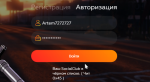 RАGЕ Multiрlayеr    20.04.2021 12_19_44 (2).png