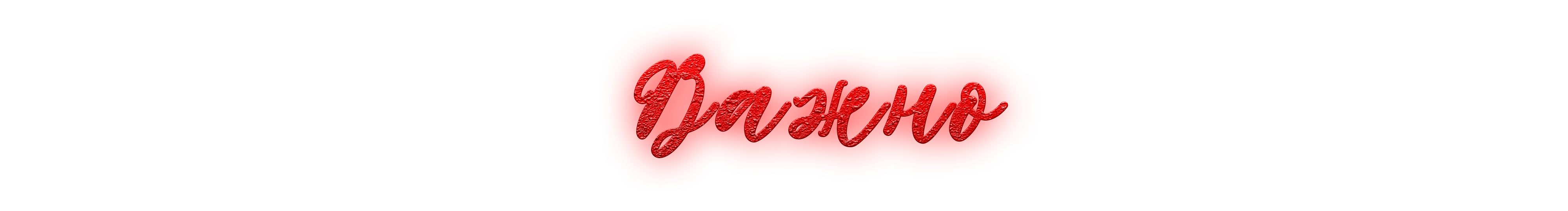 https://i.yapx.ru/Zk9on.png