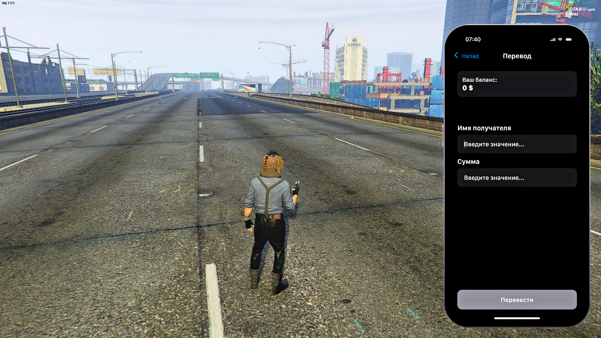 https://wiki.gta5rp.com/images/1/12/Bankt2.png