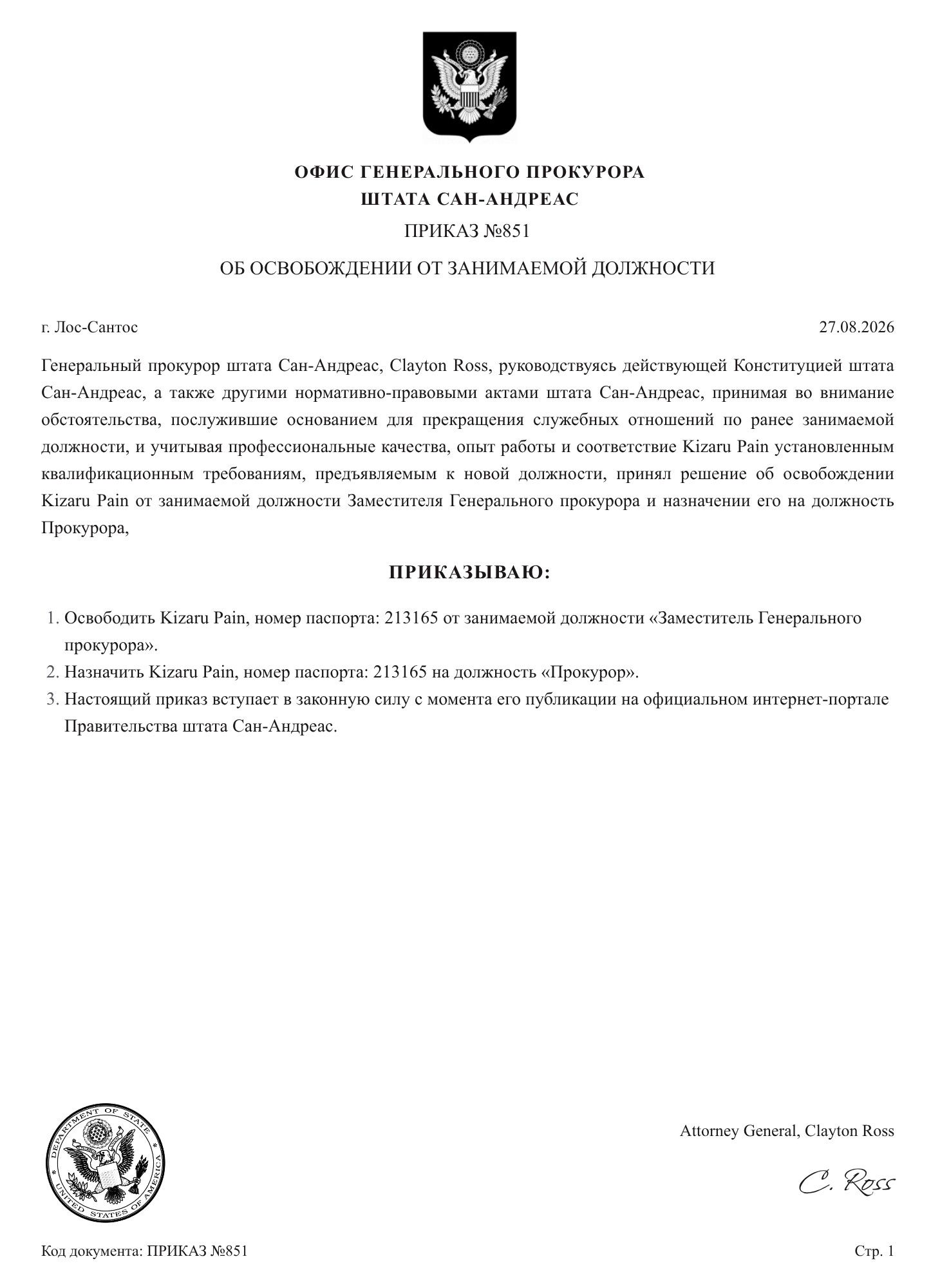 https://cdn.docossum.com/documents/7mxxv3mxDShzw4JVRtHUR0CTcKUZS55Q.jpeg
