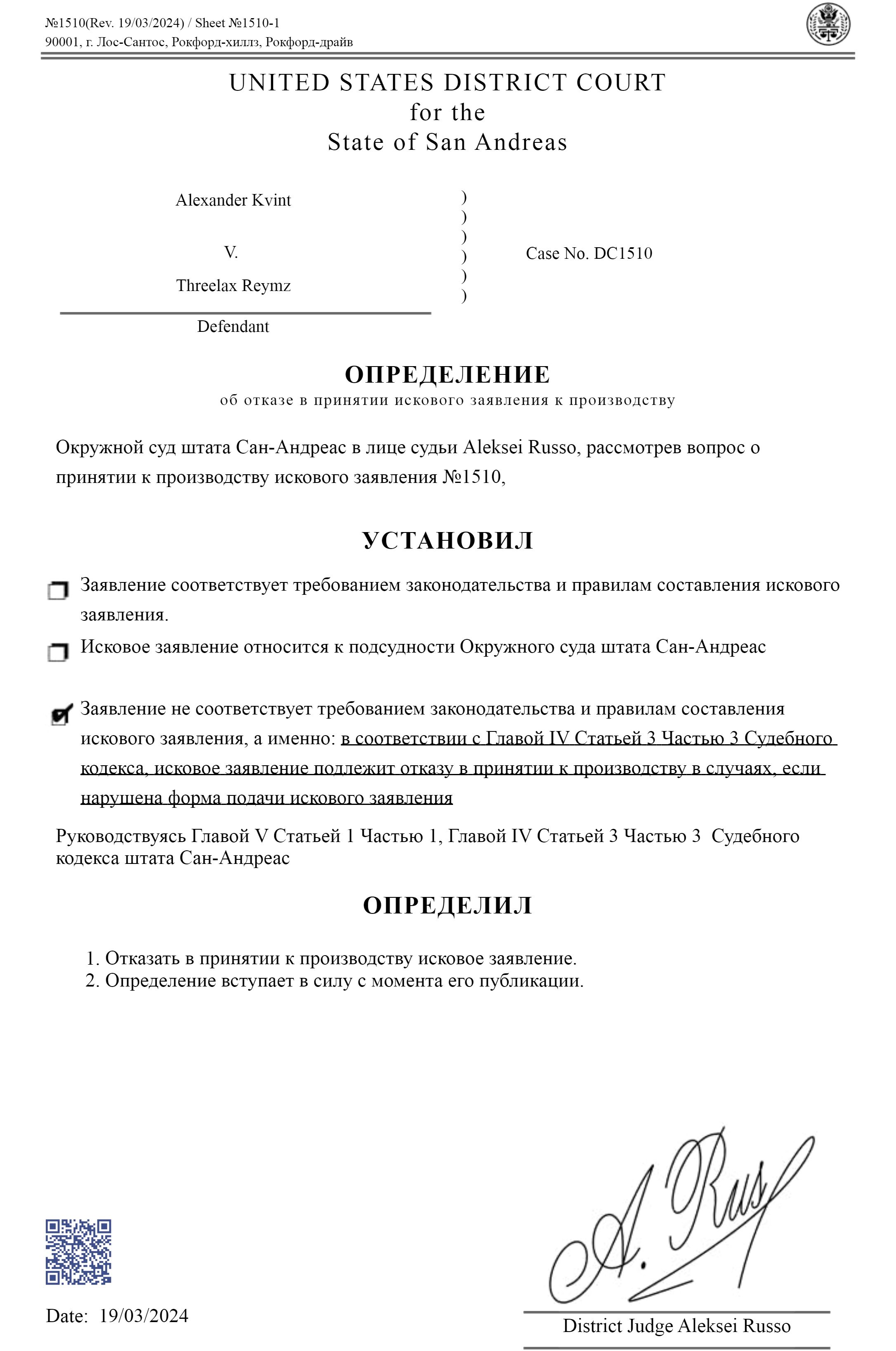 https://images-ext-2.discordapp.net/external/lV1rvPALevUPOyNsRWQumUFoGOWQIoLiKrNiEBypC1k/https/0f849ce4a2dd84c0b03bfd8adc957d12.cdn.bubble.io/f1710848115891x726924170222009700/DC_1510_p1.png?format=webp&quality=lossless