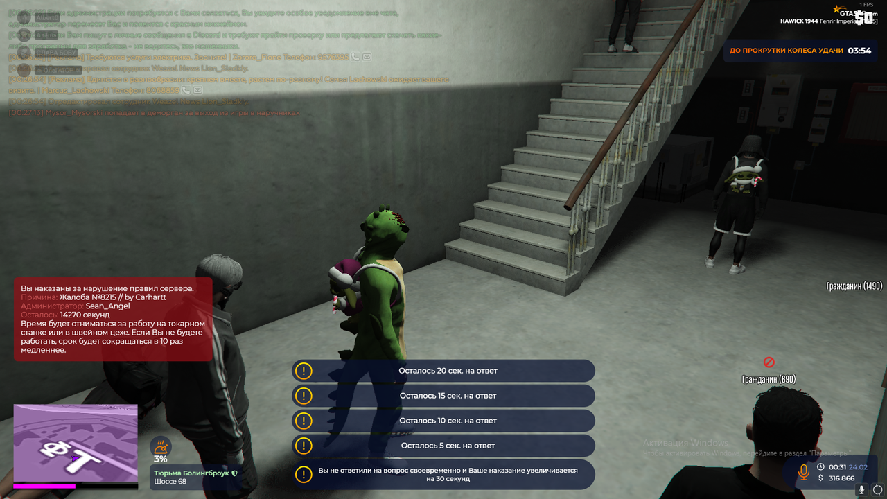 gta5rp.com gta5rp.com