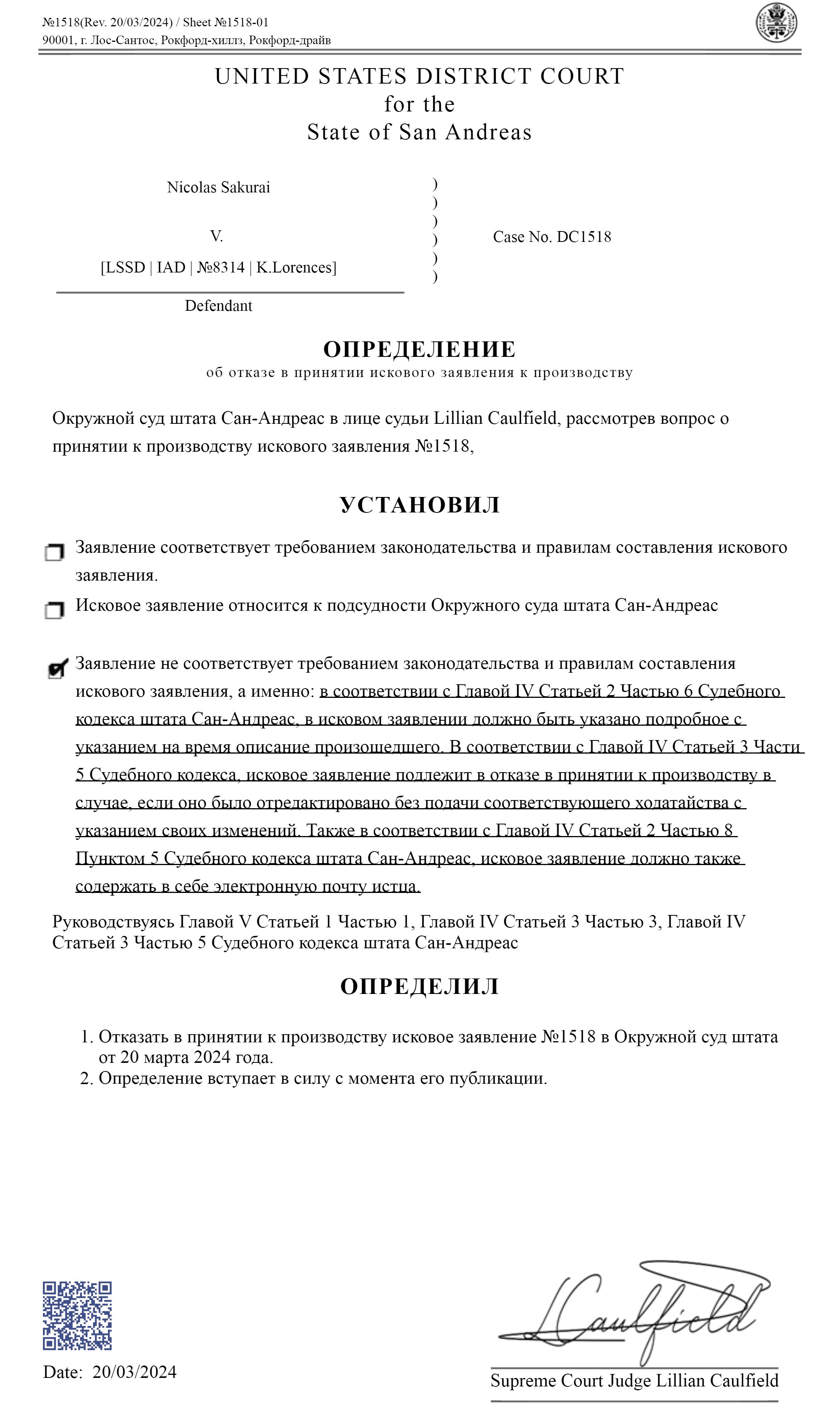 https://images-ext-2.discordapp.net/external/coHWSVwOfEOJWPh9VwdpZXmvppIERG1Si1KBjXrRoHc/https/0f849ce4a2dd84c0b03bfd8adc957d12.cdn.bubble.io/f1710962404528x108499721216739340/DC_1518_p1.png?format=webp&quality=lossless