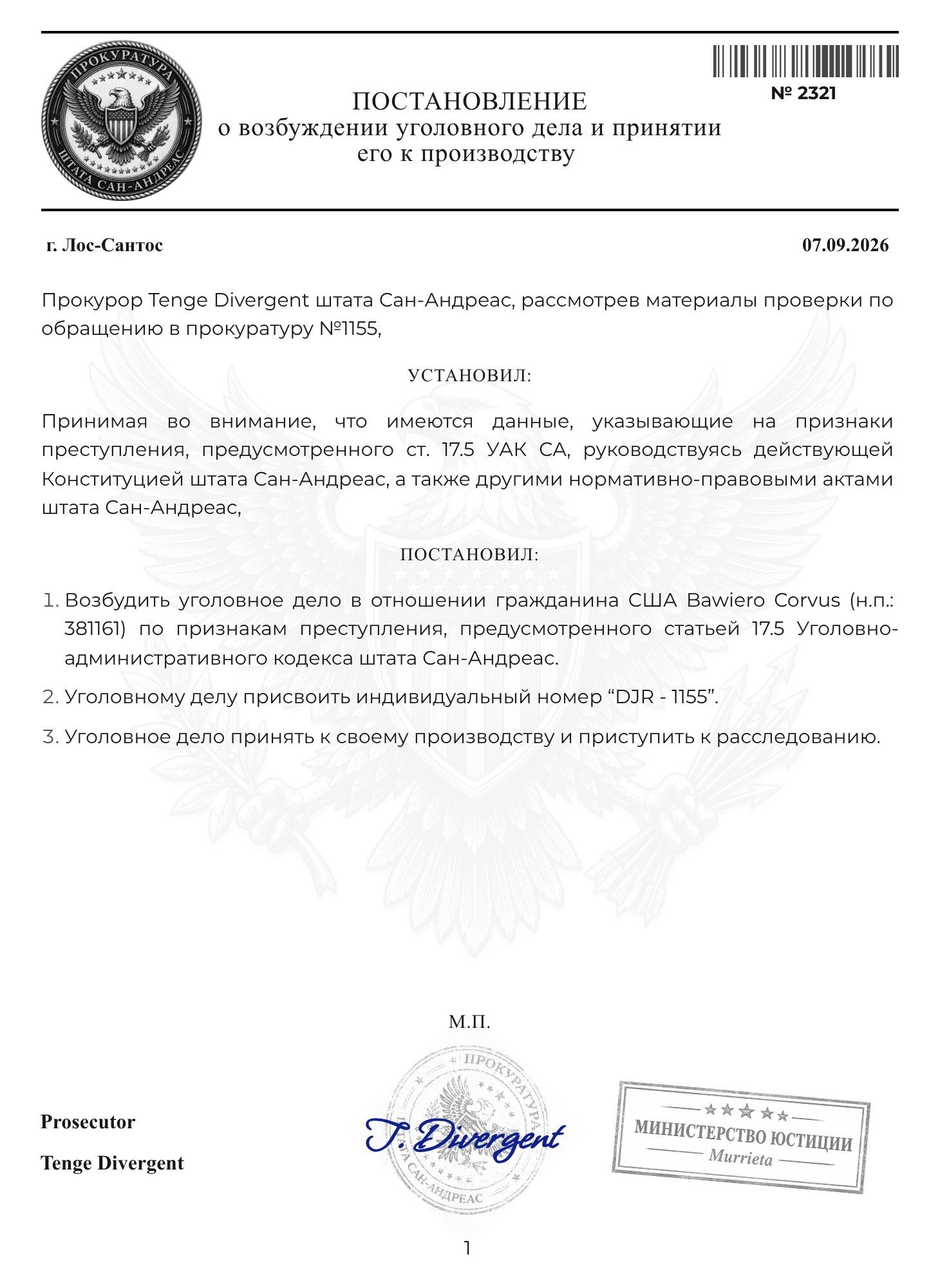 https://cdn.docossum.com/documents/6KIP7Ppk2OZlNptgChRQ6zTeMerfTqGL.jpeg
