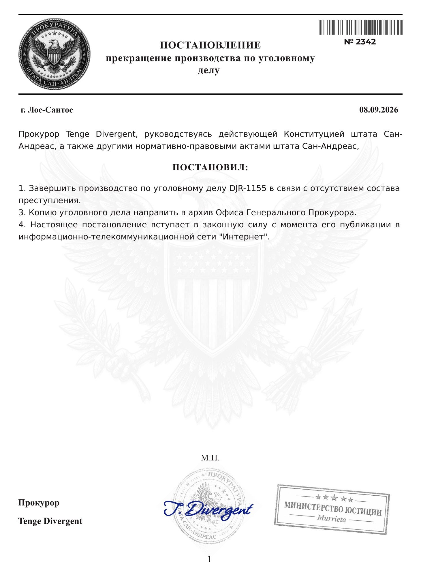 https://cdn.docossum.com/documents/aI0BPLXdJnPbobWmjN5gajaXCoqP7lnt.jpeg