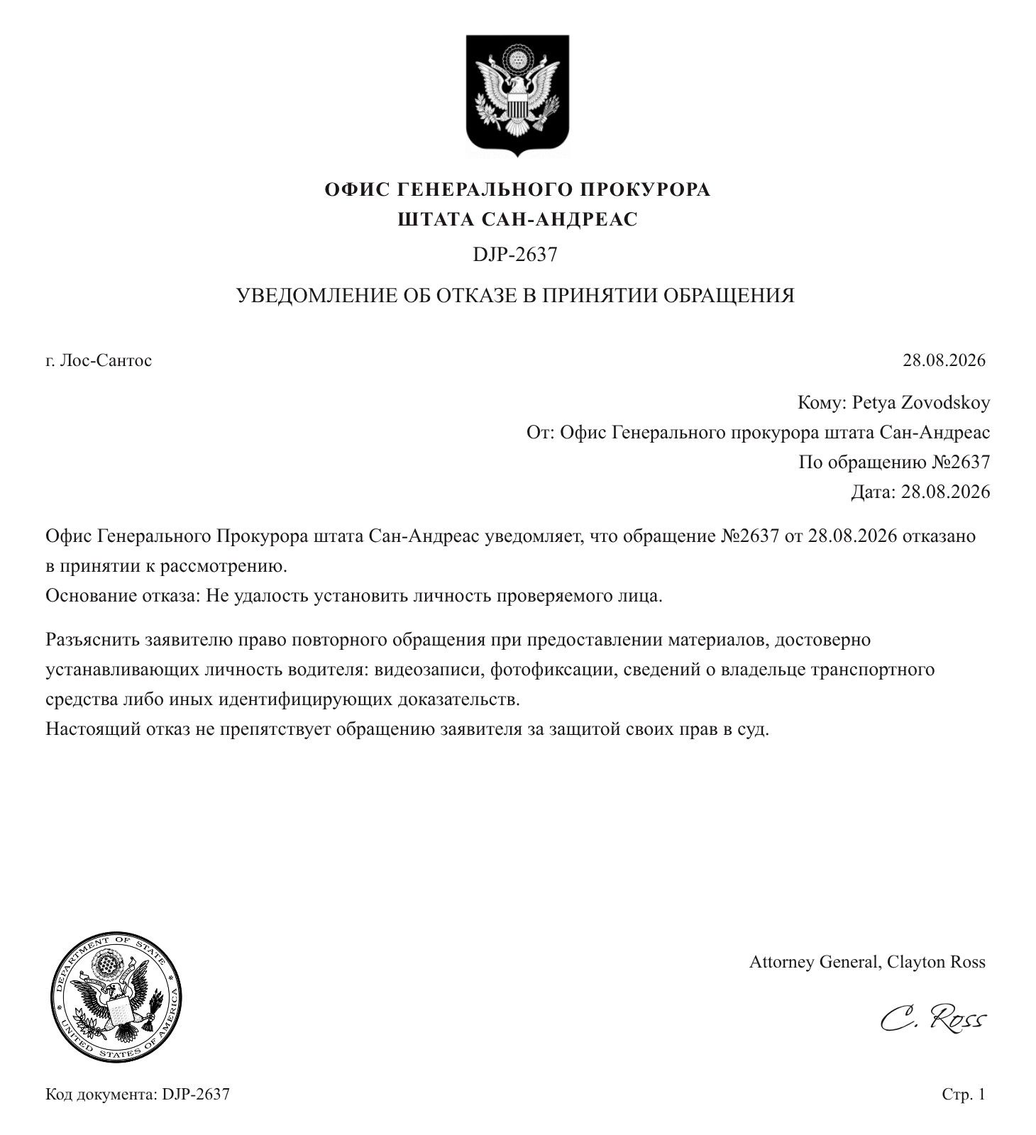 https://cdn.docossum.com/documents/rjkSbz0oqoamHtWf072auXfy5hQXrHZ8.jpeg